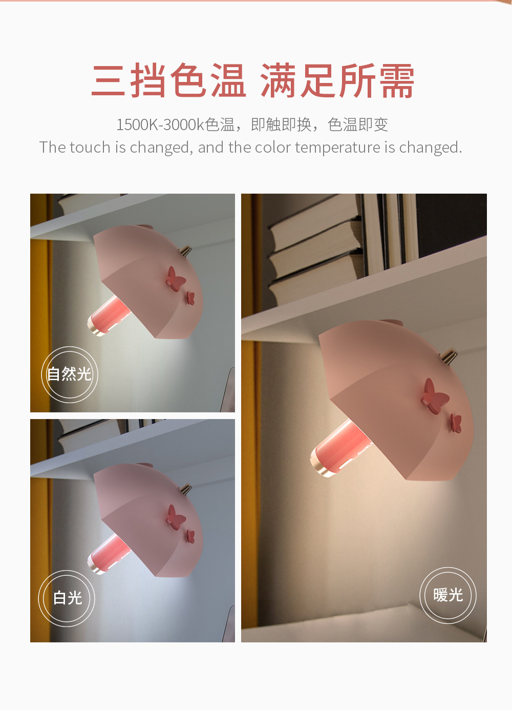 雨伞酷毙灯_08.jpg
