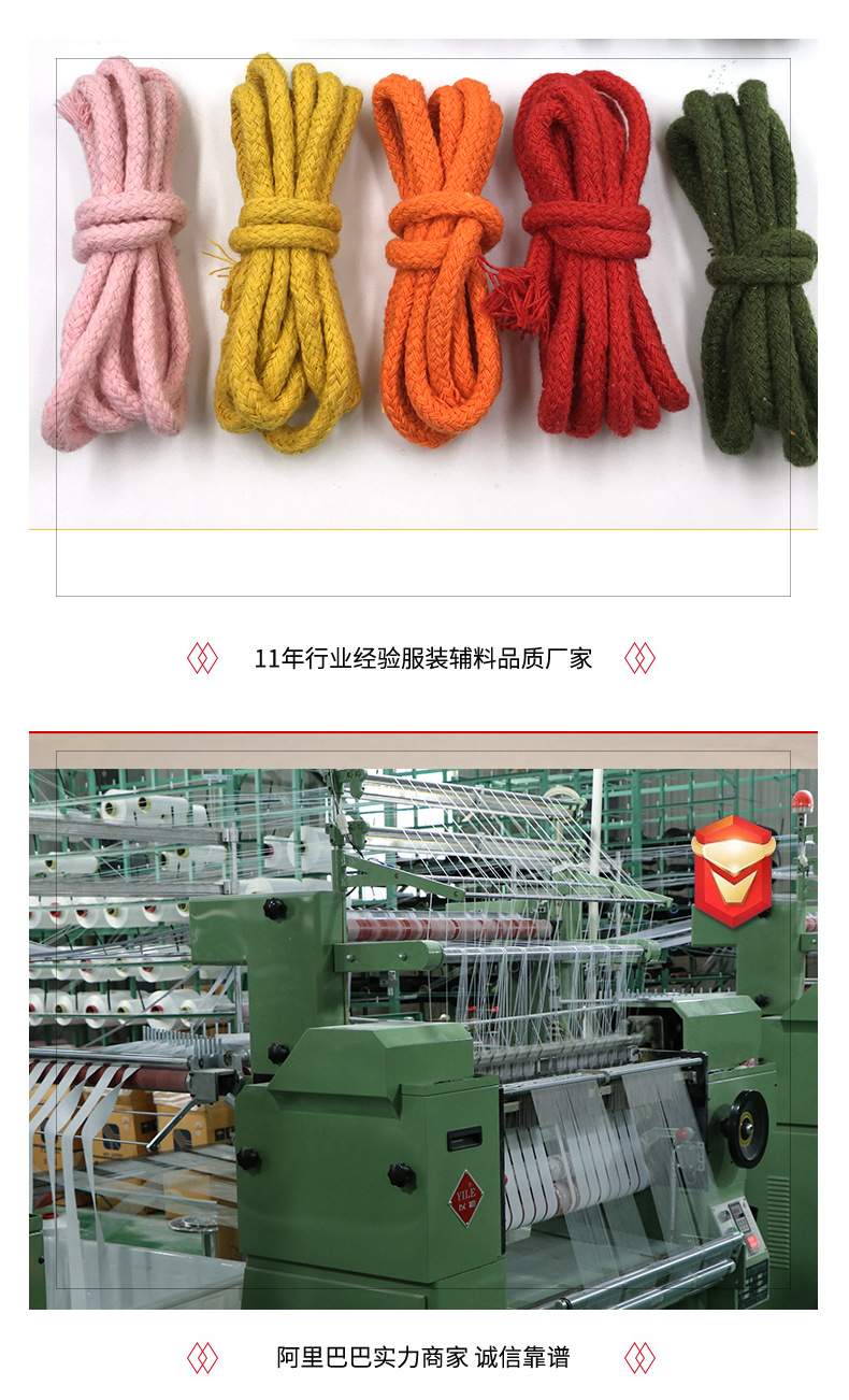 新-包芯棉绳详情页_10.jpg