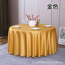 批发酒店餐桌桌布宴会饭店圆形餐厅台布家用会议台套布艺婚礼加厚