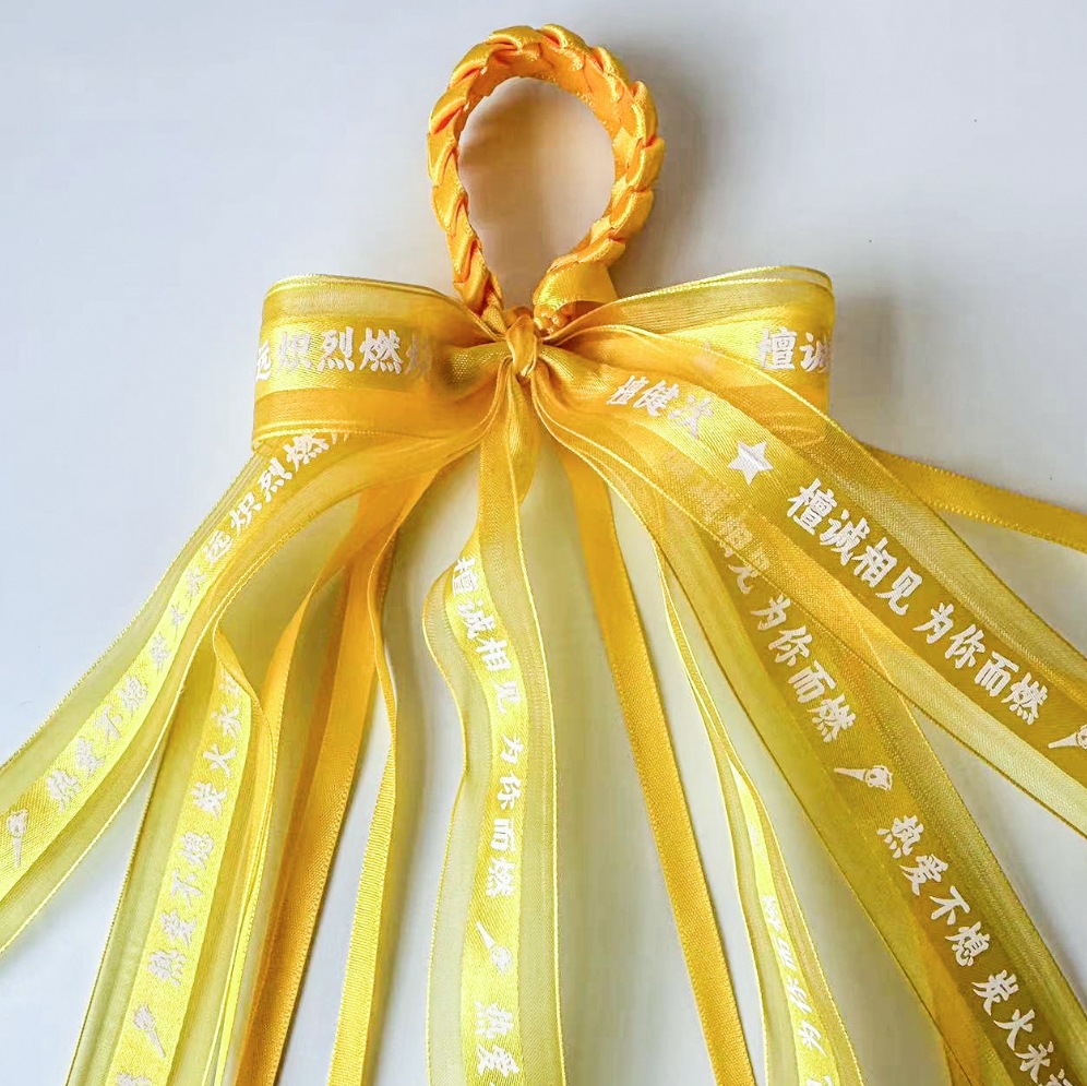 Lu Han Four Tour Yellow Ribbon Wang Linkai Tan Jianci Apoyo cinta Mao no es fácil Liu Yuning Concierto estrella trenzada