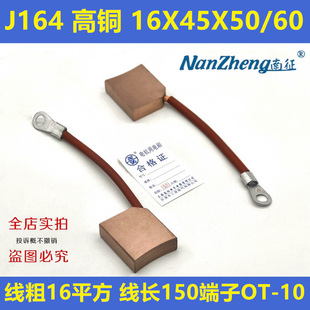 ������Ͳ̼ˢ�ˢJ164���~����16X45X60��늏S16*45*50���|�ST4��