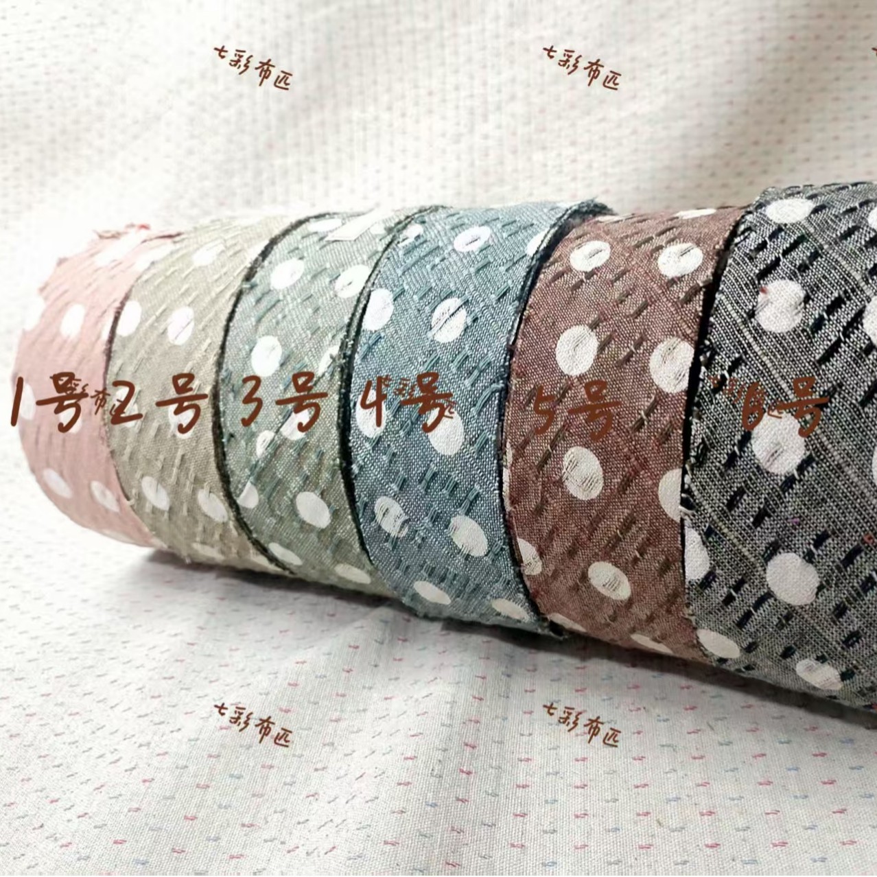 6色先染提花+印花包边条/DIY手工拼布专用/先染布/4厘米宽