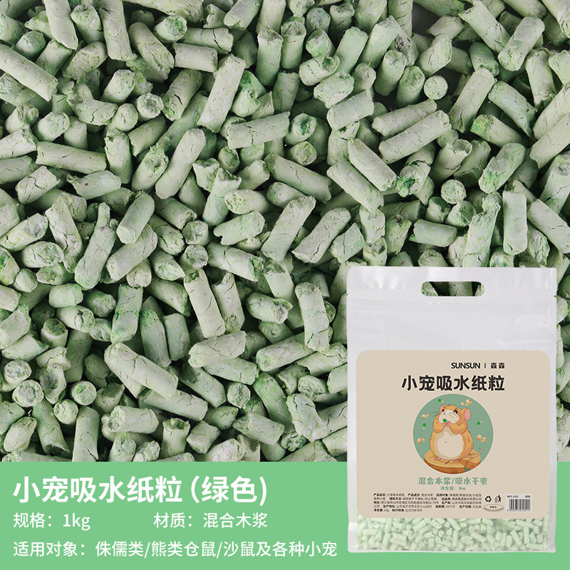 Sensen ハムスターバスサンド 除菌バス 消臭 チンチラ ゴールデンベアバス 特殊ハムスター用品 尿砂 ローズの香り|undefined
