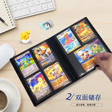 厂家直销4宫格卡册 PP防水高透动漫游戏卡收集册 4格球星卡册