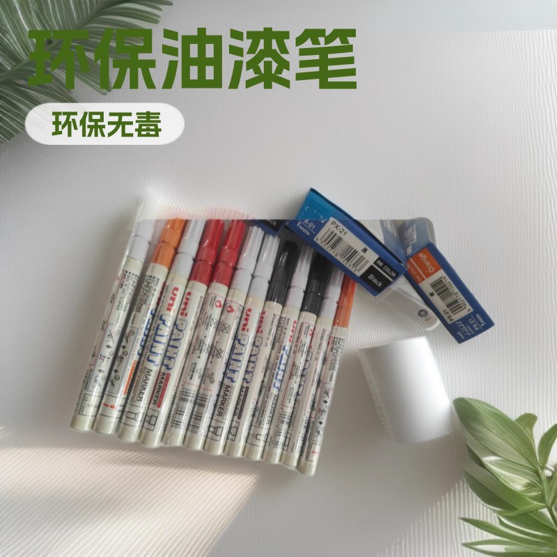 Japan Imported Uni Mitsubishi Px-20 Paint Pen Touch-Up Round Head Wedding Signature Pen Industrial Note Marker Pen