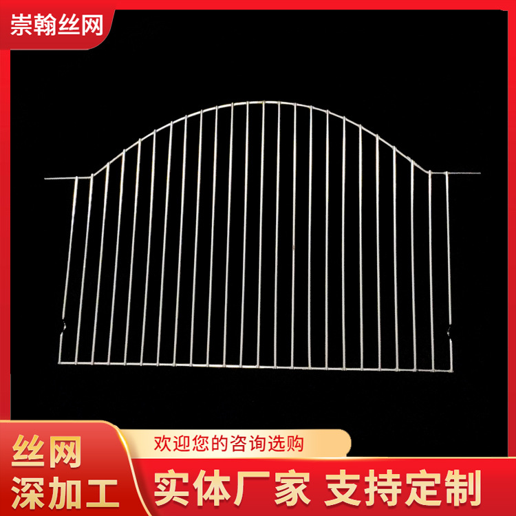 异型铁丝网片 异形网片 货架网片 展示网装饰网片 厂家供应