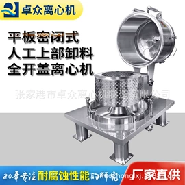 离心机;滤网;化工设备配件