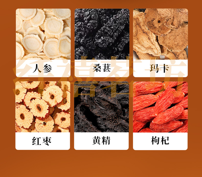 Ginseng Five Treasure Tea Ren Shen Wu Bao Cha 20 Teabags 6g Each Daily Herbal Wellness Tea key features