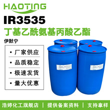  Ĭ IR3535   10gӆ