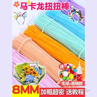����ŤŤ���R����ɫϵ�ֹ�diy�������ϰ���ɫë�����l���տ����