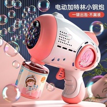 �¿��׾W�t���ݘ��ԄӴ����ݙC��ͯ��̖������ߎ�Һ