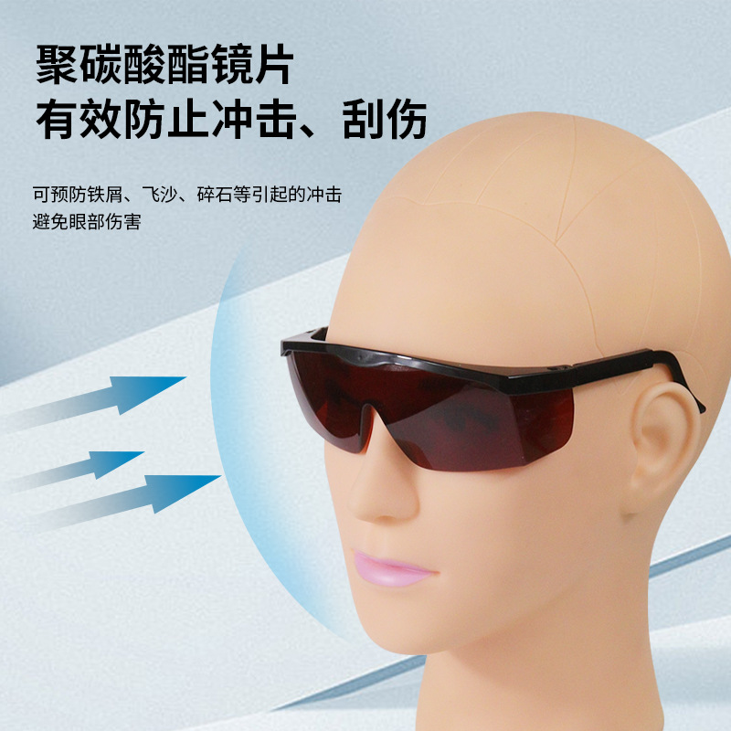 Laser protective wavelength 200-540nm UV blue-green light glasses impact resistant scratch resistant laser safety goggles