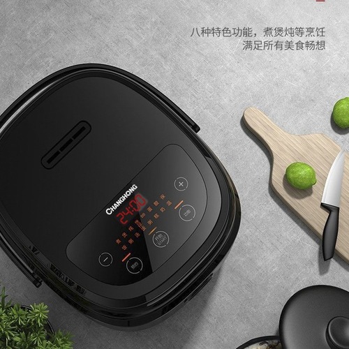 Changhong Electric Rice Cooker Home Smart Non-stick 3-4 Mini Rice Cooker Multifunctional Small Electric Rice Cooker