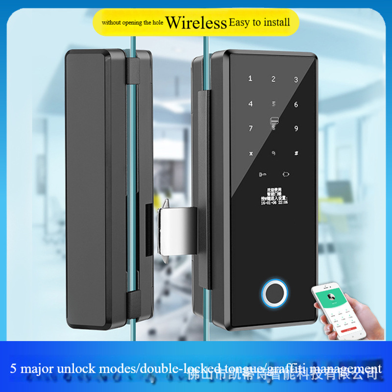 Glass door fingerprint combination lock free opening office