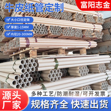 现货供应口罩熔喷布纸管无纺布纸筒 不干胶纸管标签纸管包装纸桶
