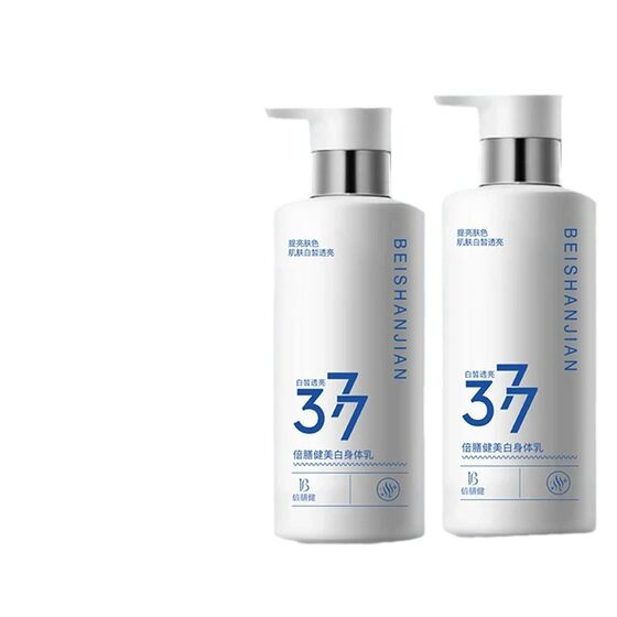 [K Total recommend] 377 Whitening Body Milk Moisturizing and Moisturizing Body Lasting Fragrance for 72 Hours