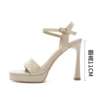 Nude color-11CM