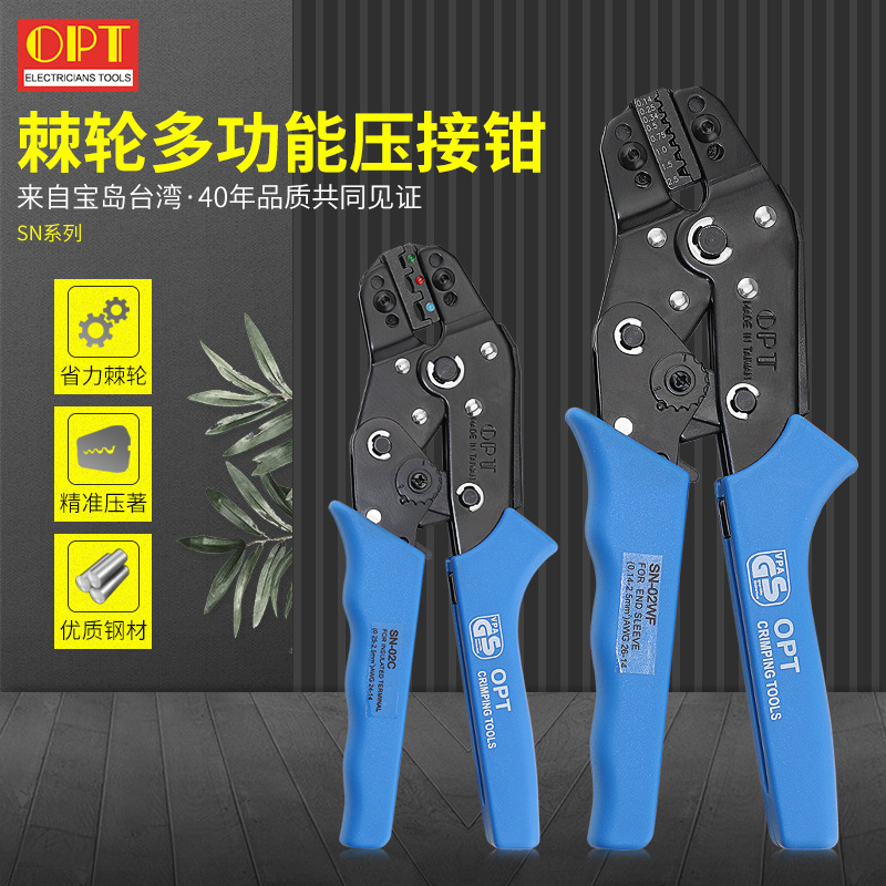 Taiwan OPT ratchet type crimping pliers, SN-02,0C,06,06WF, terminal crimping pliers multifunctional
