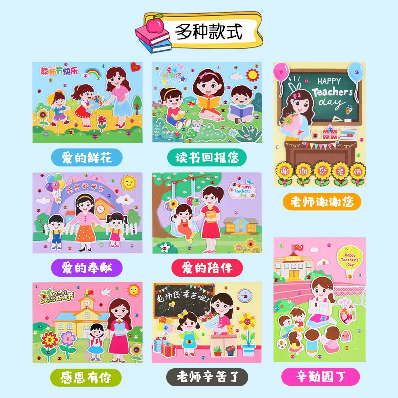 Three dimensional cartoon postcard for students, DIY, Birthday gift