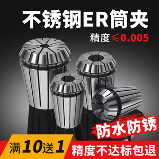 SUS���P�Ͳ�AER11/16/20�߾��ȷ��P�A�^CNC��̙C�������ɊA��