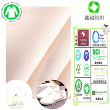 �ЙC�޲�Ь�ķ����ִ��ЙC�޷���8���߲�7240����GOTS�J�C�޲�