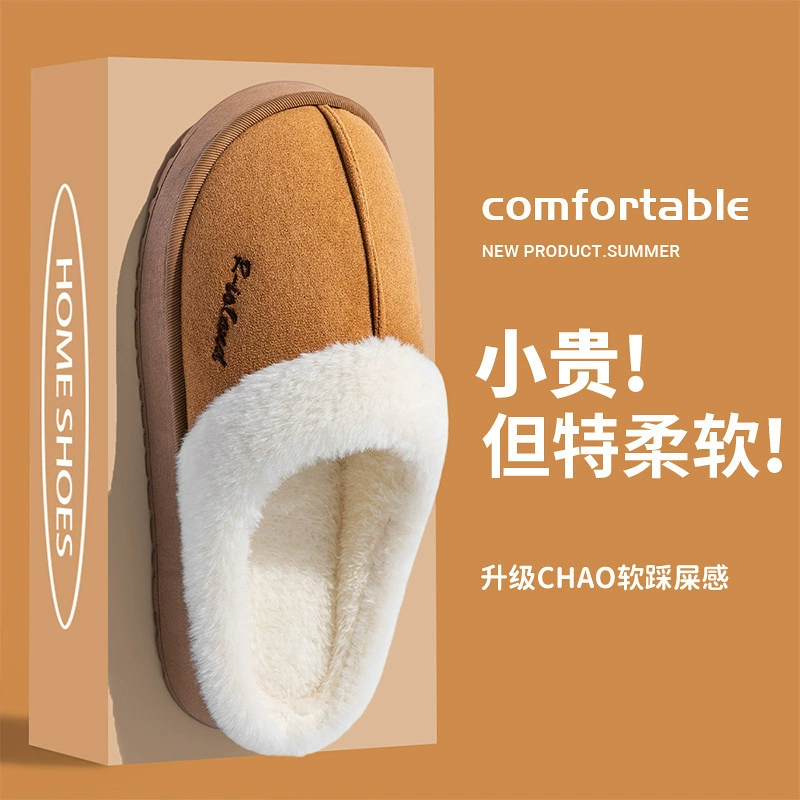 Женские тапочки из замши и хлопка, новая модель осень-зима 2025 года, теплые плюшевые домашние тапочки для мужчин на зиму.