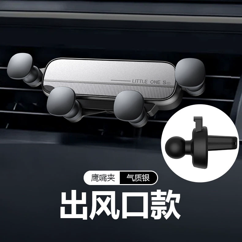 Universal phone holder for navigator
