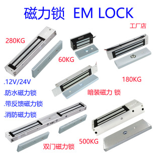 280/180/60/350/500kg���T�p�T�����i�T�����������i���S EM LOCK