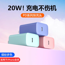 PD20W����^�R����ϵ�г�����m����O��ȫϵ�֙Cƽ���侀���^