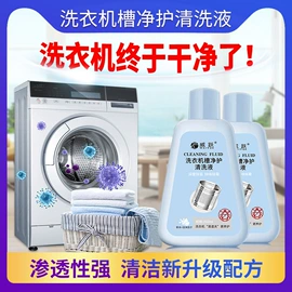 防虫防蛀;油污清洁剂;多用途清洁剂