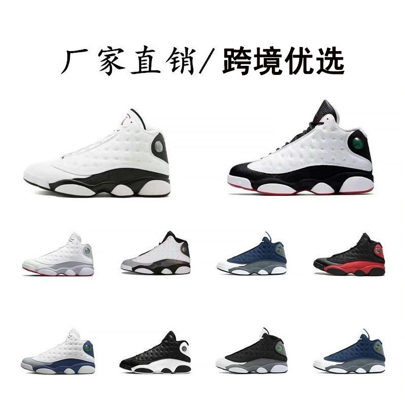 Zapatos Putian aj13 zapatos deportivos de alta gama azul militar verde afortunado Tony negro gato negro púrpura estrella de mar naranja prohibir el uso de la versión G de alta calidad