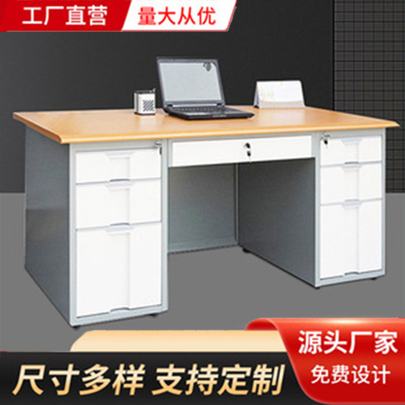 Staff Desk with Drawer Simple Modern Office Building Filing Cabinet Staff Station with Lock Steel Home Computer Desk
