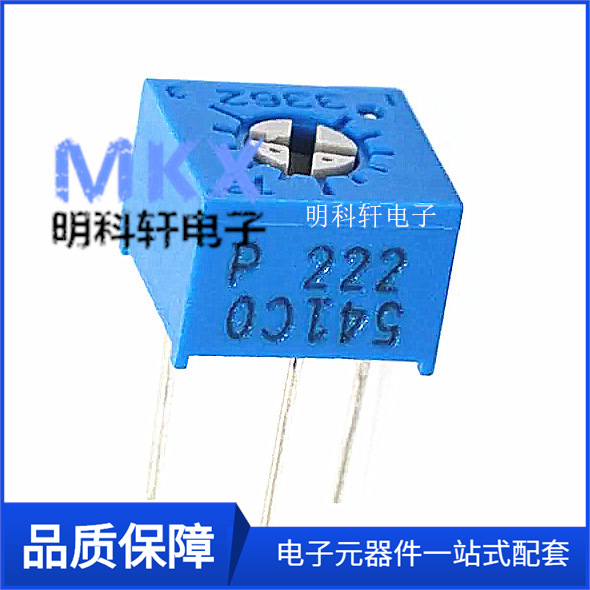 3362U-1-254LF 玻璃釉 精密微调电位器 可调电阻 3362U-1-250K