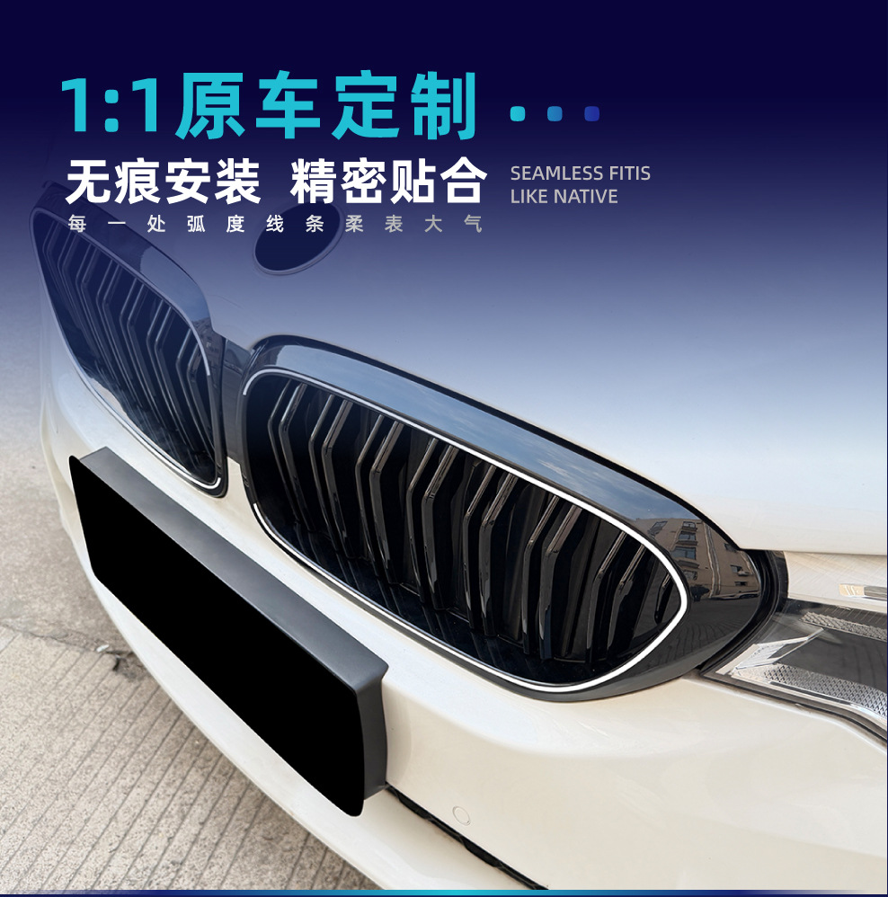 Suitable for Bmw 5 Series G30 G31 Early Model Years 2017-2020 Illuminated Front Grille Led Lighted Grille Cross-Border Modification Parts