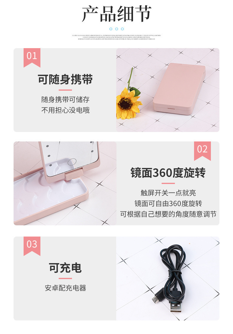 描述图_19