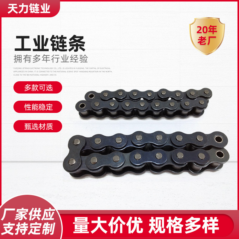 428H/428/420/530 链条厂家批发/精密传动链/出口摩托车链条