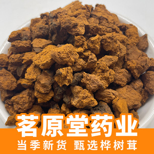 ���l�����500gɢ�b�w����������x�ڽ�ט��ט�ֿ׾����I��؛