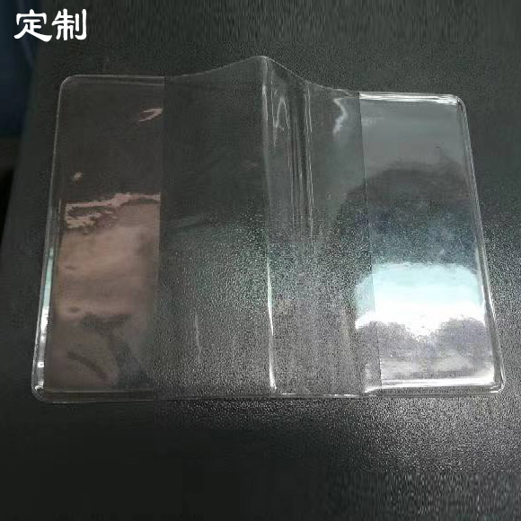 手帐书本子衣书套PVC塑料膜透明磨砂书皮封套软胶套批量定 制订