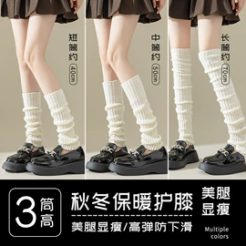 运动休闲棉袜;船袜、隐形袜;堆堆袜