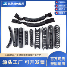现货背包织带手把塑料PVC织带空心手把箱包手拎包包配件把手提手