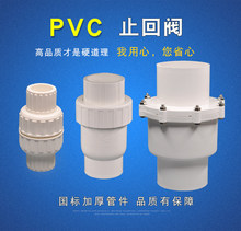 PVC�����yֹ���y����ˮ����ֹ���y��ˮ��ֹ���y��ֹ�y�������y�T