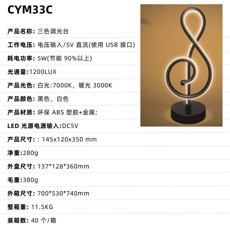 Red transfronteriza de celebridades de Internet luz de noche dormitorio de alta gama creatividad pequeña luz de mesa atmósfera de la cabecera luz de noche barra led lámpara de mesa