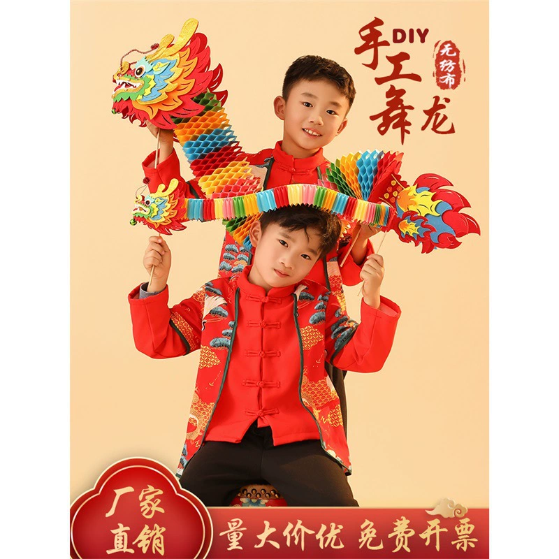 Materials set non-woven cloth, decorations, handmade, family style