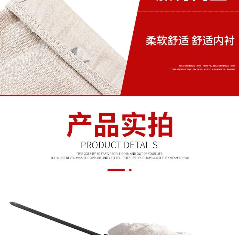 详情页切片_10.jpg