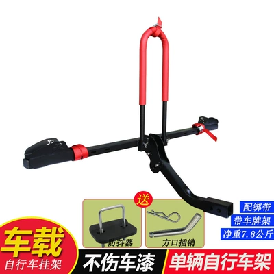 Off-road vehicle bicycle hanger Car bike rack - single-bicycle-rack-default-high-version