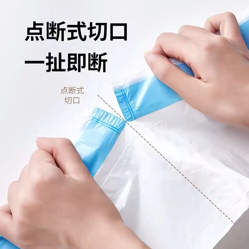 Automatic closure drawstring plastic bag for household use, thickened kitchen disposable large size rope-through plastic garbage bag