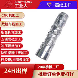 cnc加工五金铝件铜件机加工数控车床加工不锈钢非标件手板模型cnc