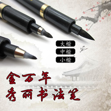 ������0938����С��������ѧ�������滭���߱������鷨����ǩ�ֱ�