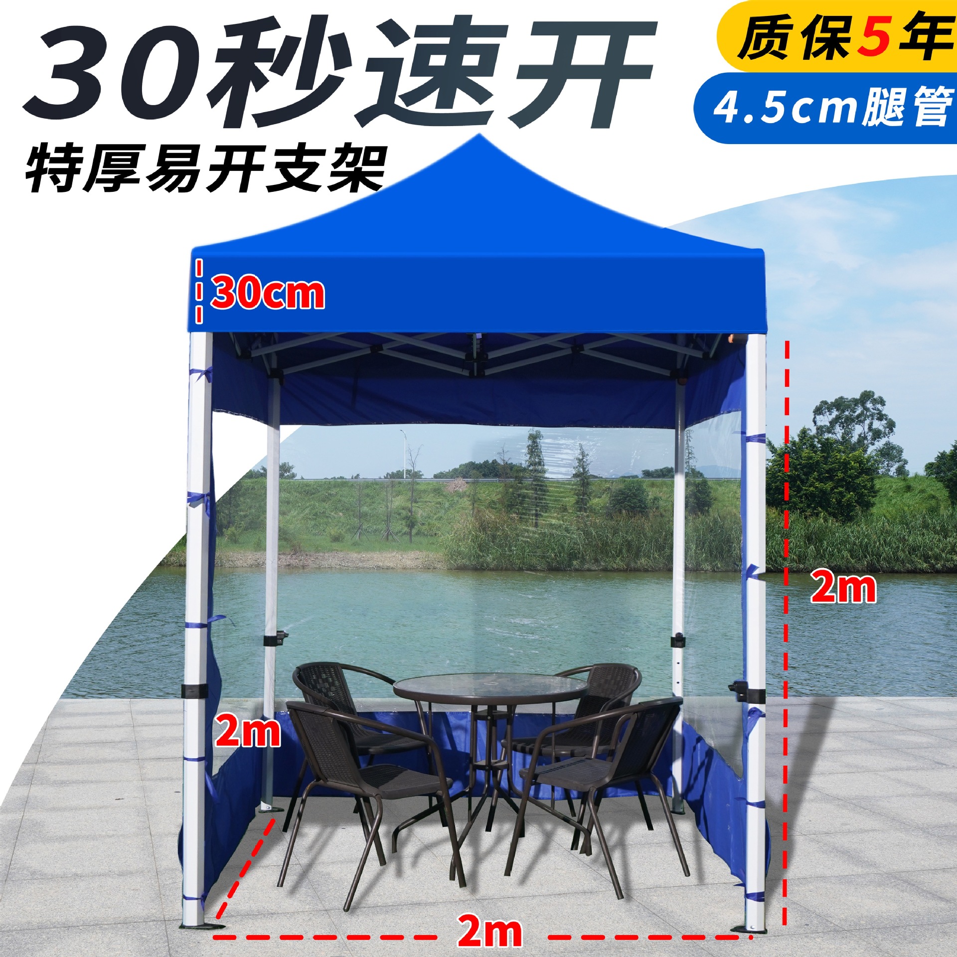 2x2 + 3 caras transparentes extra gruesas Liubishi marco azul peso 42 libras