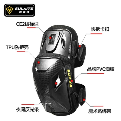 Four-Season Riding Motorcycle Knee – Motorcycle Safety Supplies